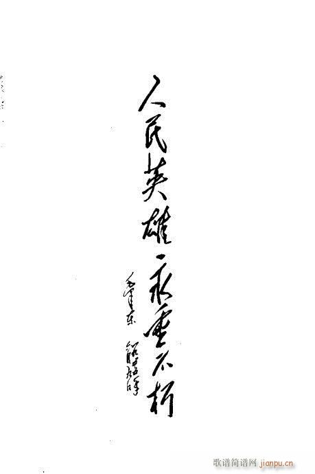 ����Ӣ�ۼo�??���Ԋ(sh��)ǰ��1-40(���V)1