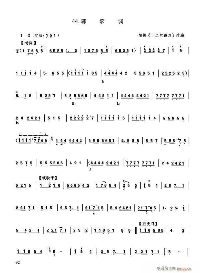 �����c����81-120(ʮ�ּ�����)12