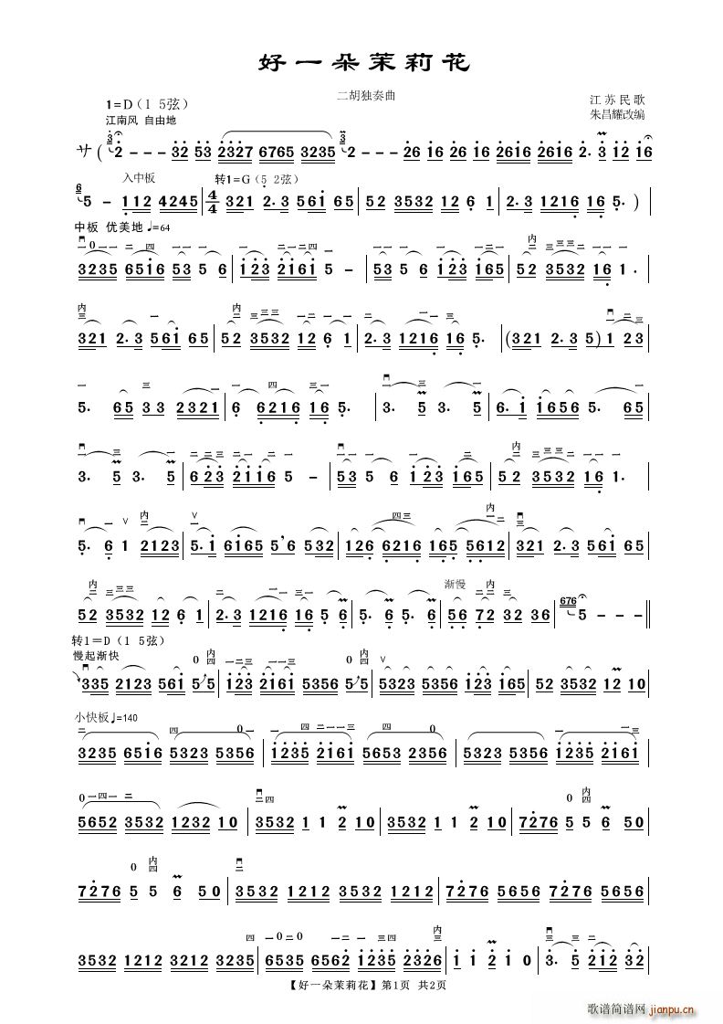 ��һ������ ����������(�����V)1