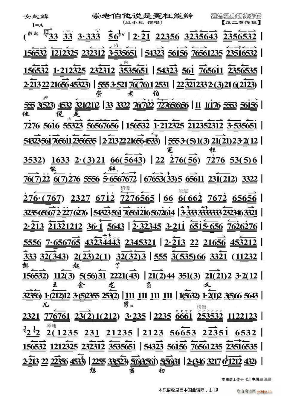 ���ϲ����f(shu��)��ԩ���ܱ� Ů��� �x�� ���V �������V(�������V)1