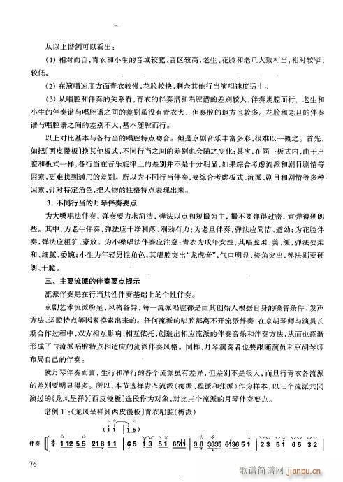 �����c����61-80(ʮ�ּ�����)16