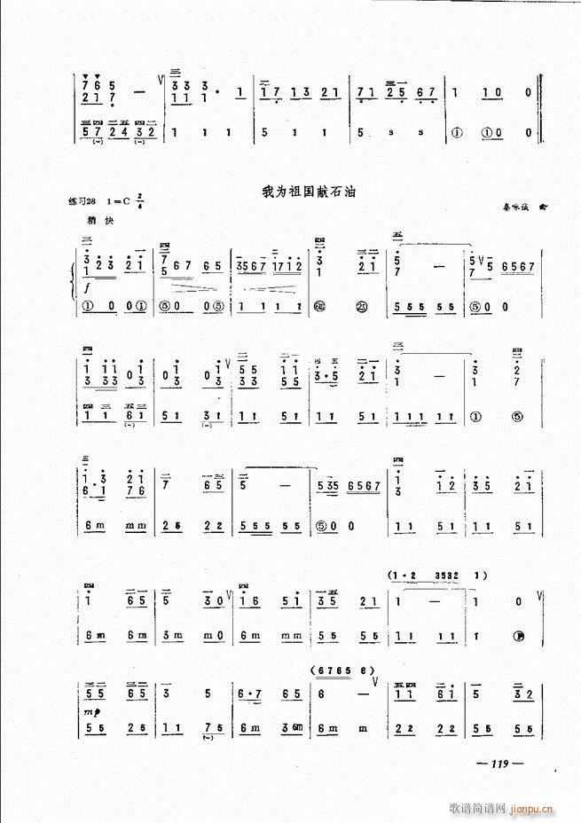 ���L(f��ng)�ٺ�(ji��n)��ӛ�V������̳� 61 120(���L(f��ng)���V)59