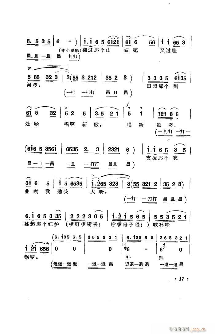 �a� ���ϻ��đ�ȫ��(ʮ�ּ�����)18