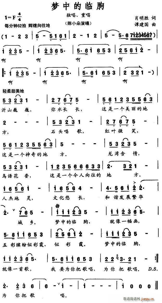 ��(m��ng)�е��R��(���ָ��V)1