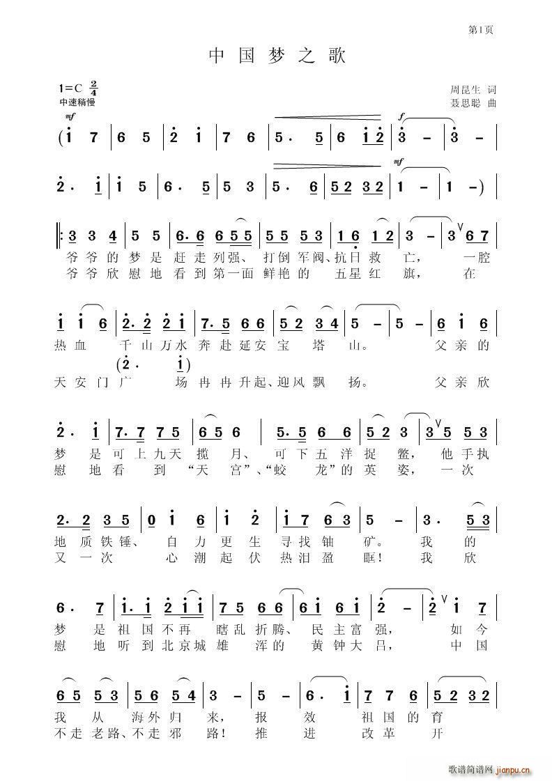 �Ї���(m��ng)֮��(���ָ��V)1