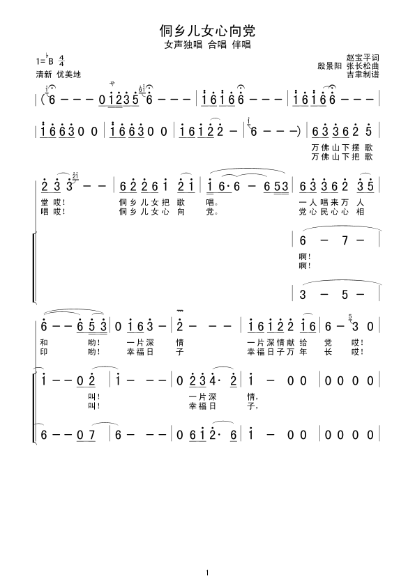 ���l��Ů�����h(���ָ��V)1