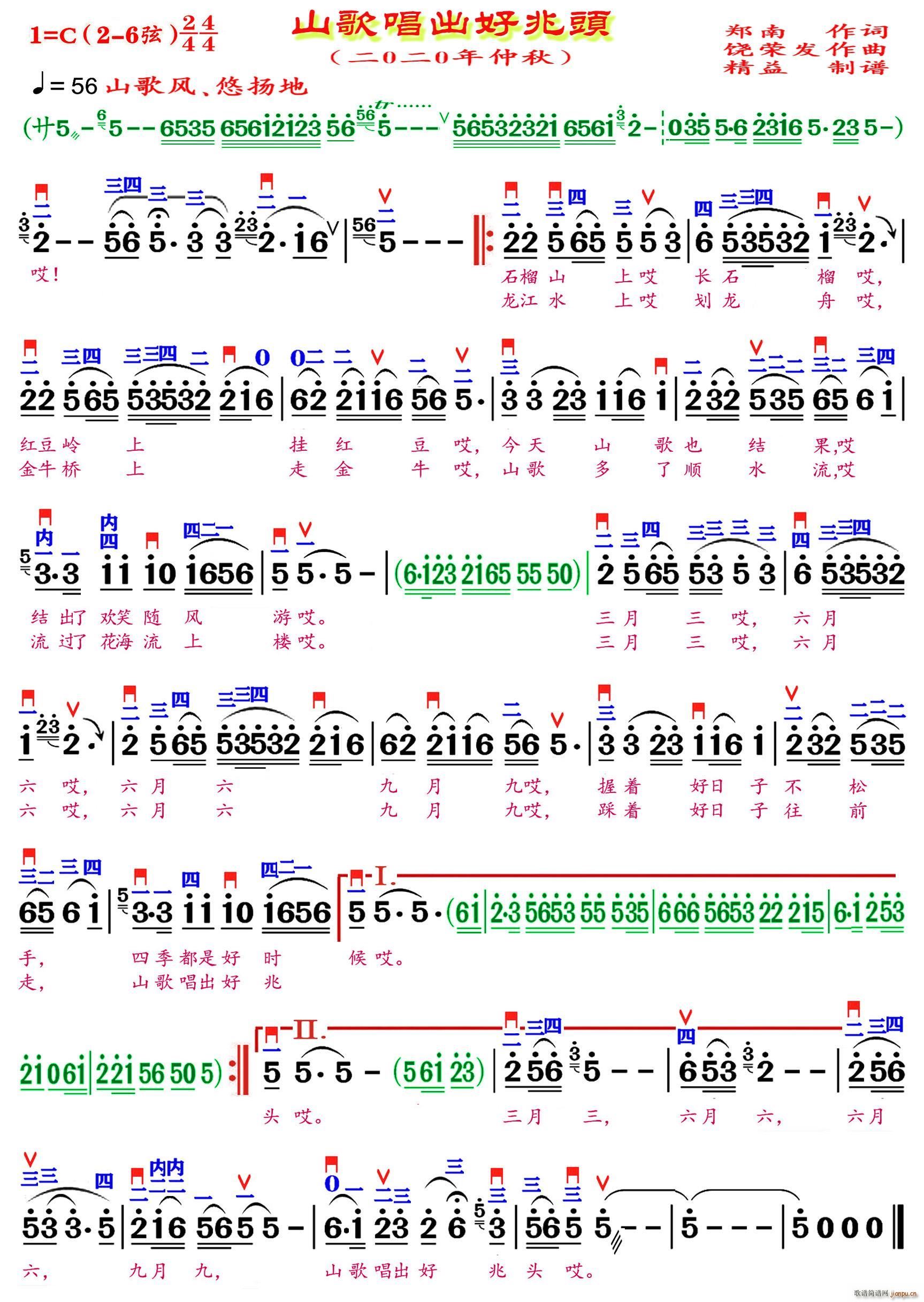 ɽ�質�������^ �������V(ʮ�ּ�����)1