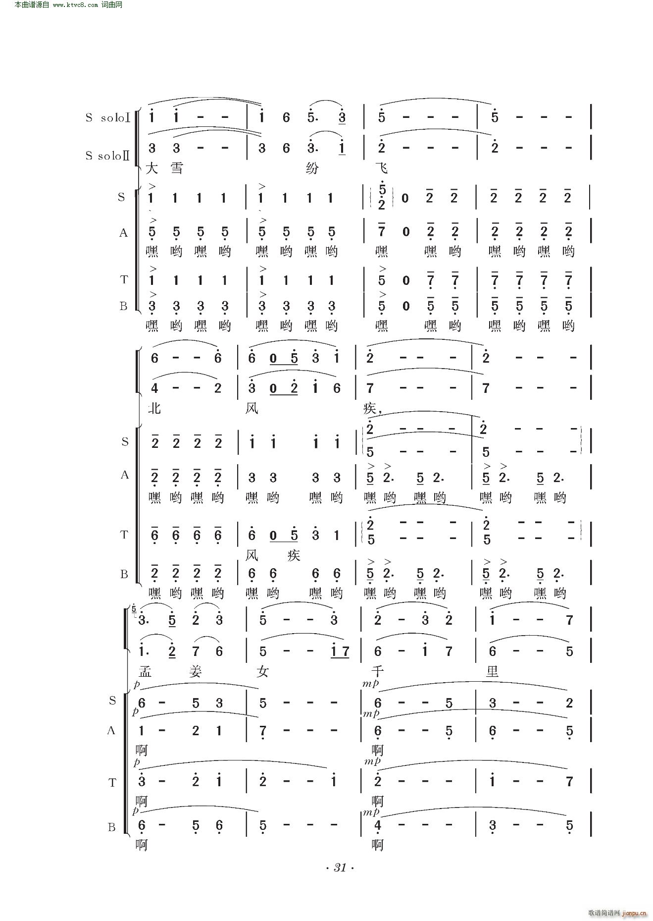 �Ͻ�Ů ��푺ϳ�(���ָ��V)6