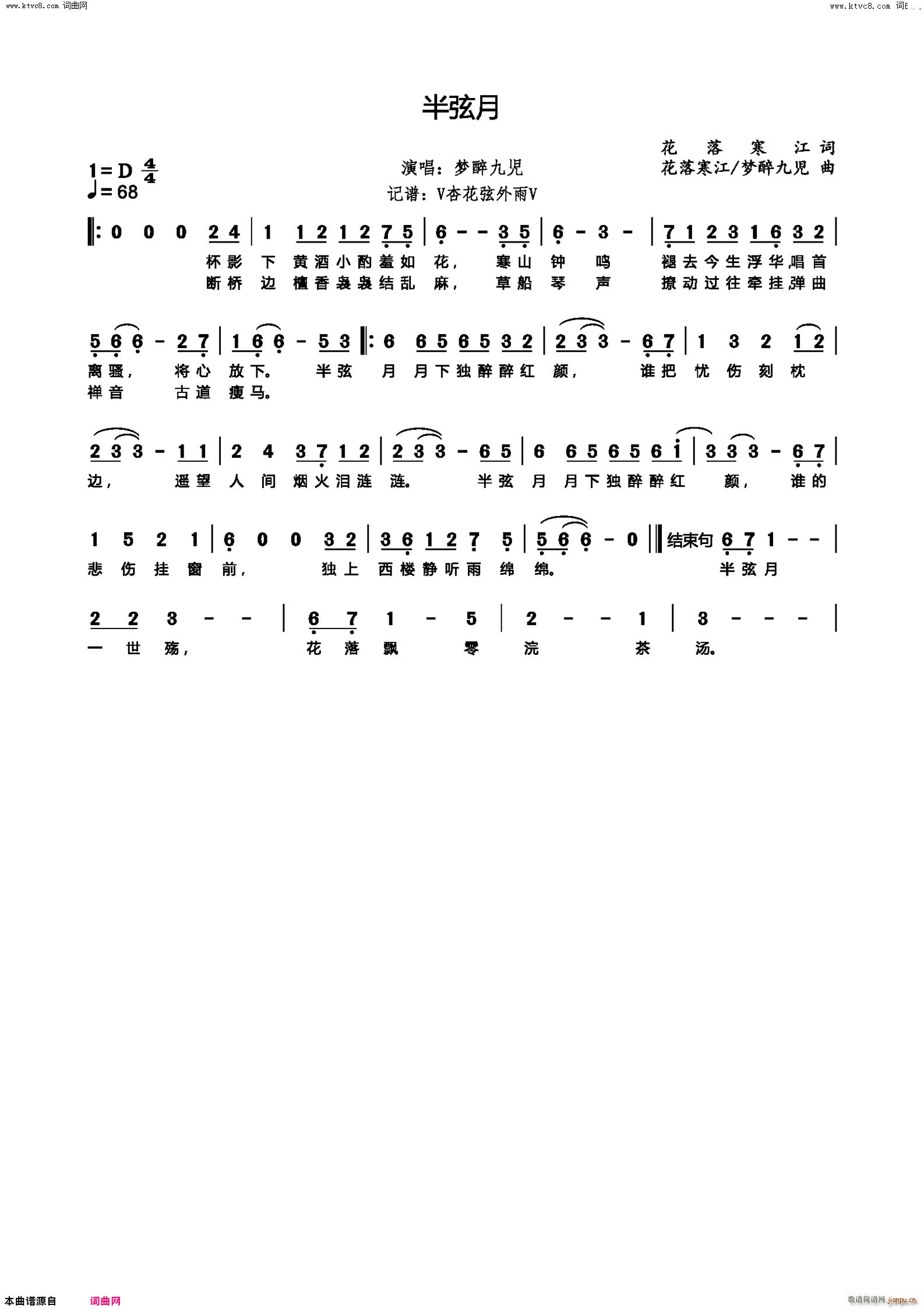 ������(���ָ��V)1