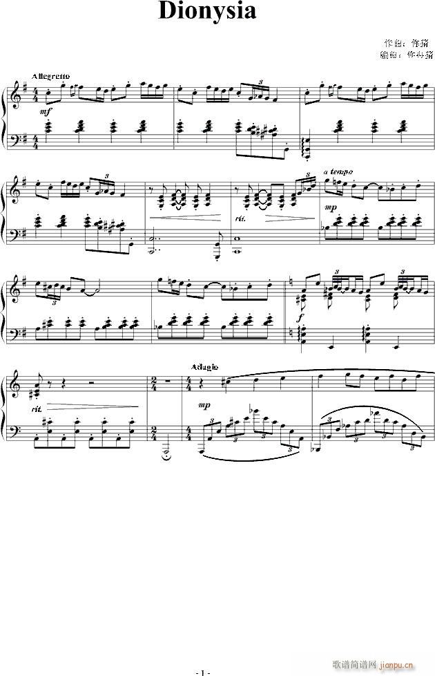 Dionysia(����V)1