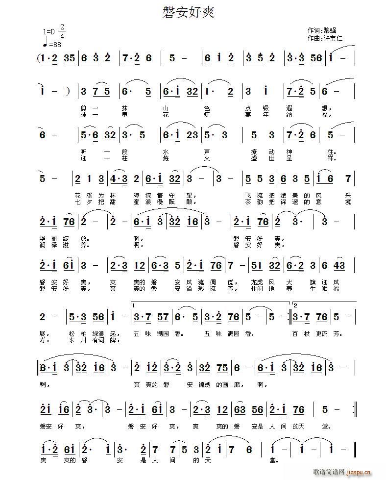 �Ͱ���ˬ(���ָ��V)1