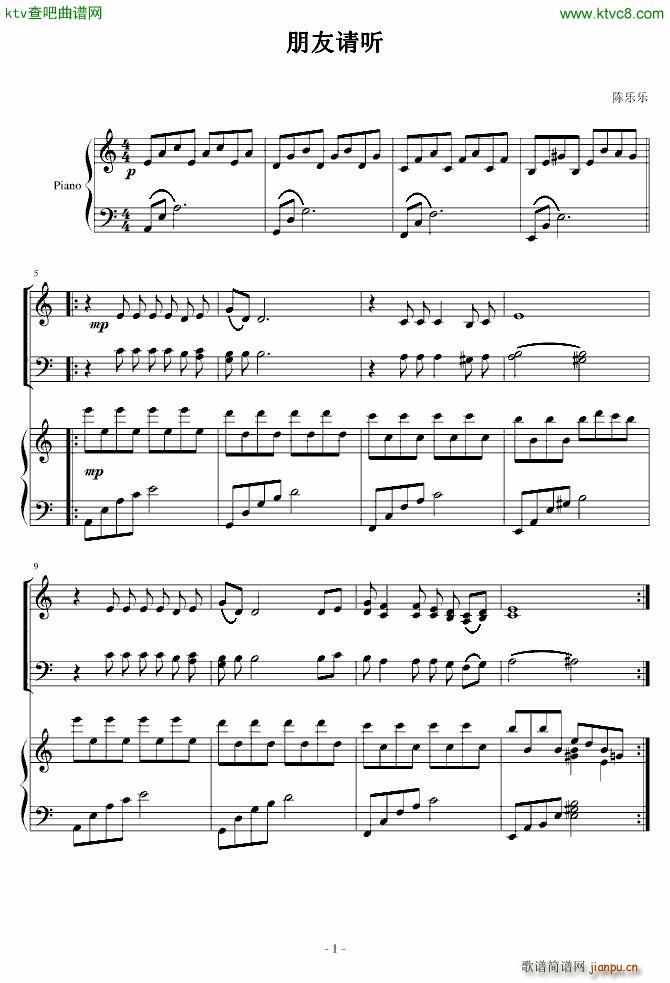 Listen Friend(����V)1