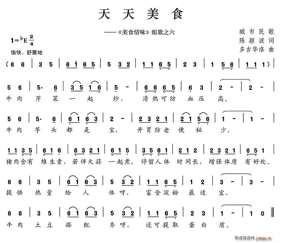 ������ʳ ��ʳ��ζ �M��֮��(ʮ�ּ�����)1