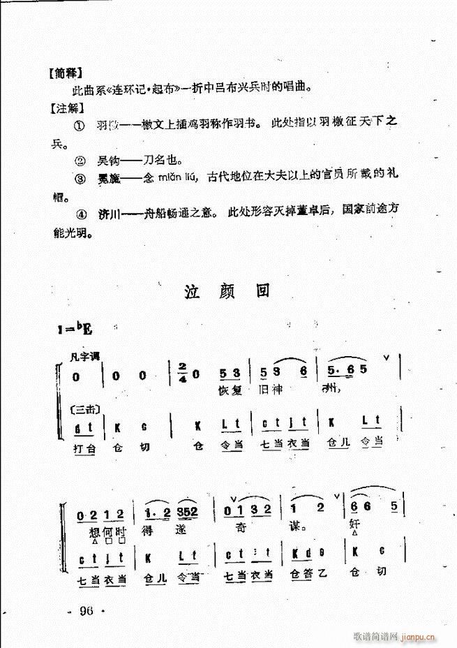 ����Ⱥ���R�� 61 120(�������V)36