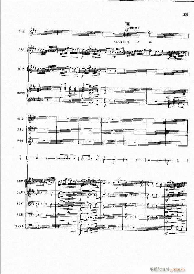 �����F������ ���� 301 360(�������V)55