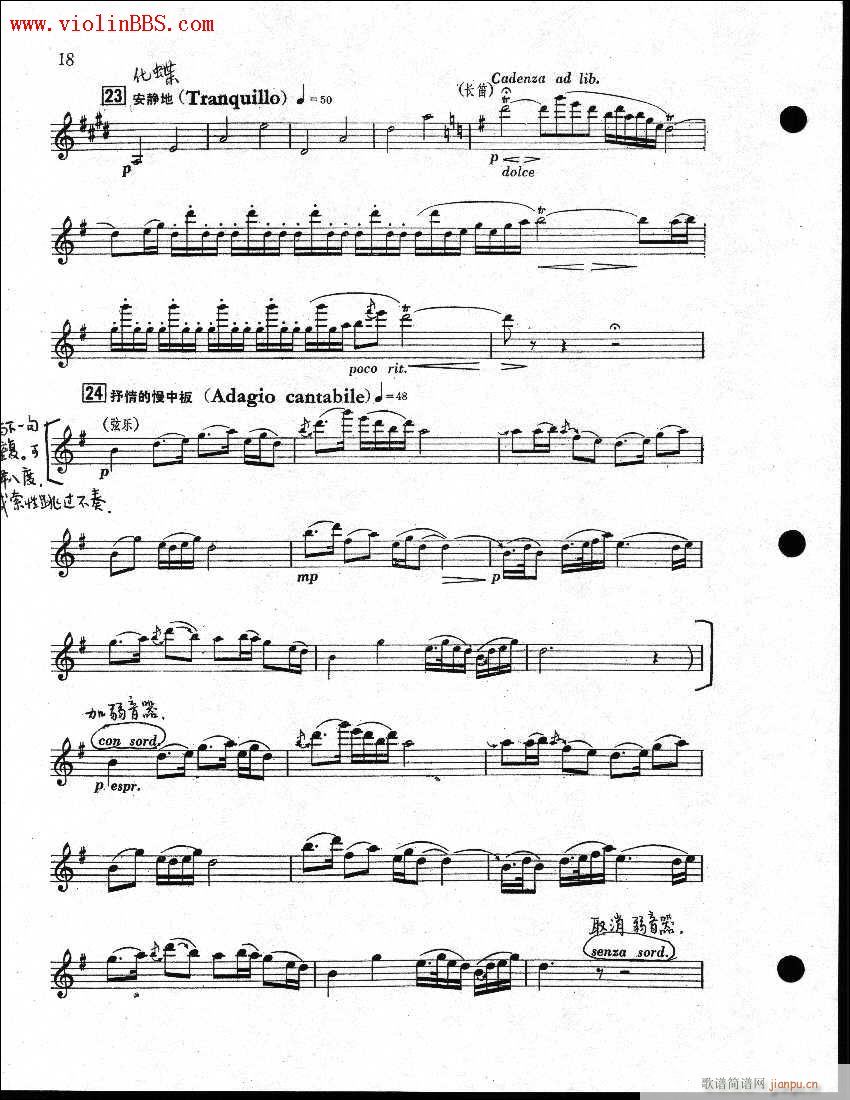 ��ɽ���cףӢ�_13-18-С����(С�����V)5