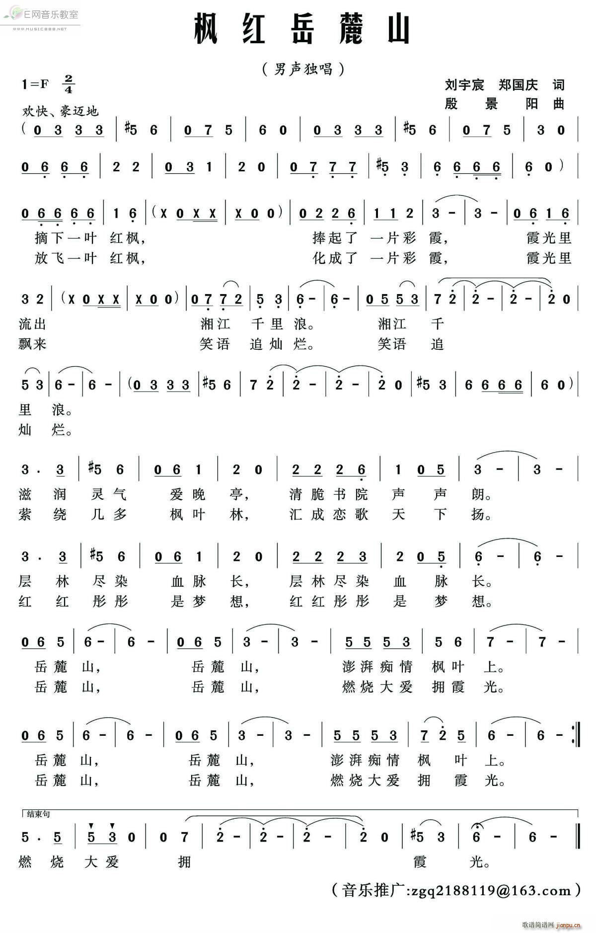 ���t��´ɽ ������(ʮ�ּ�����)1