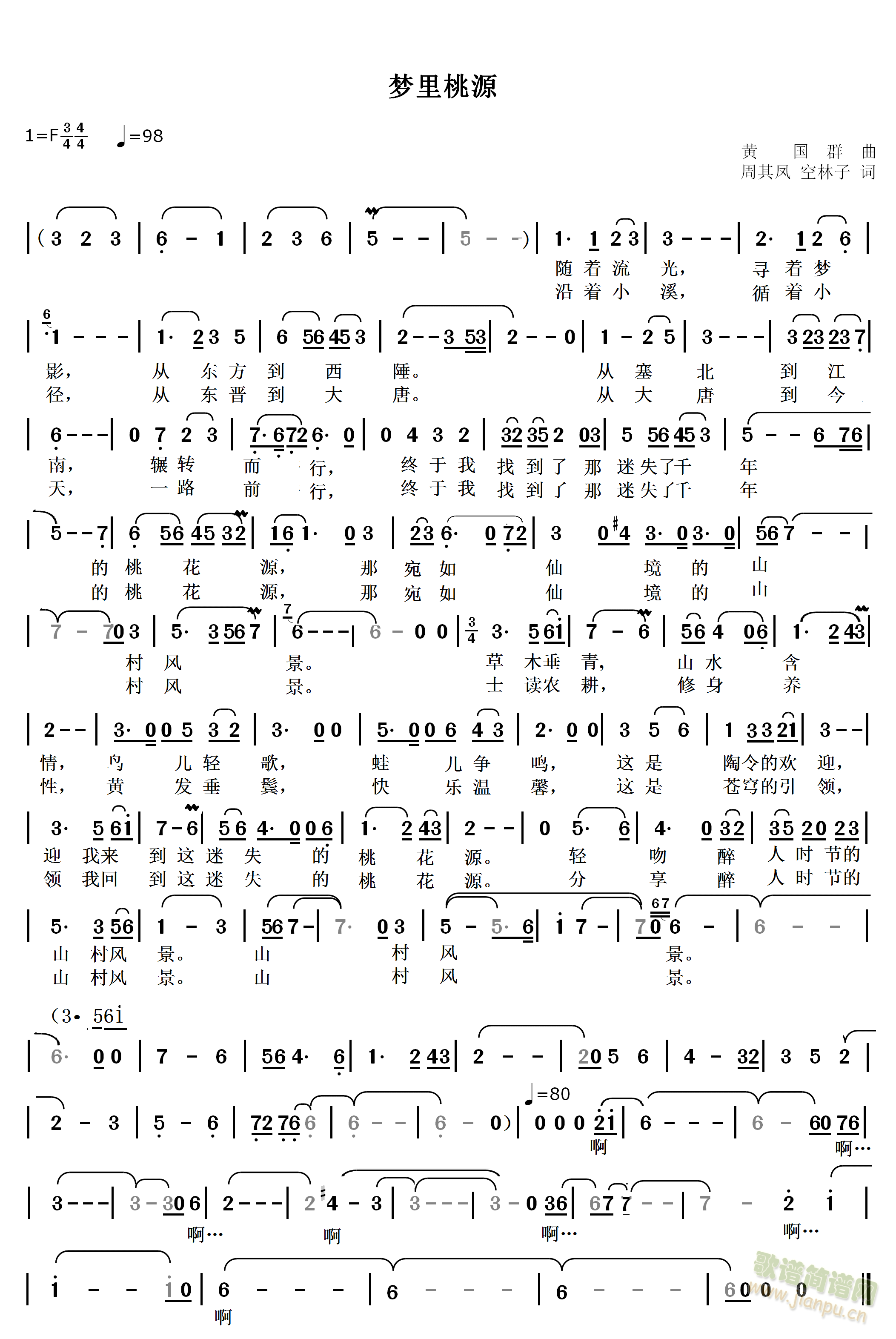 ��(m��ng)����Դ(���ָ��V)1