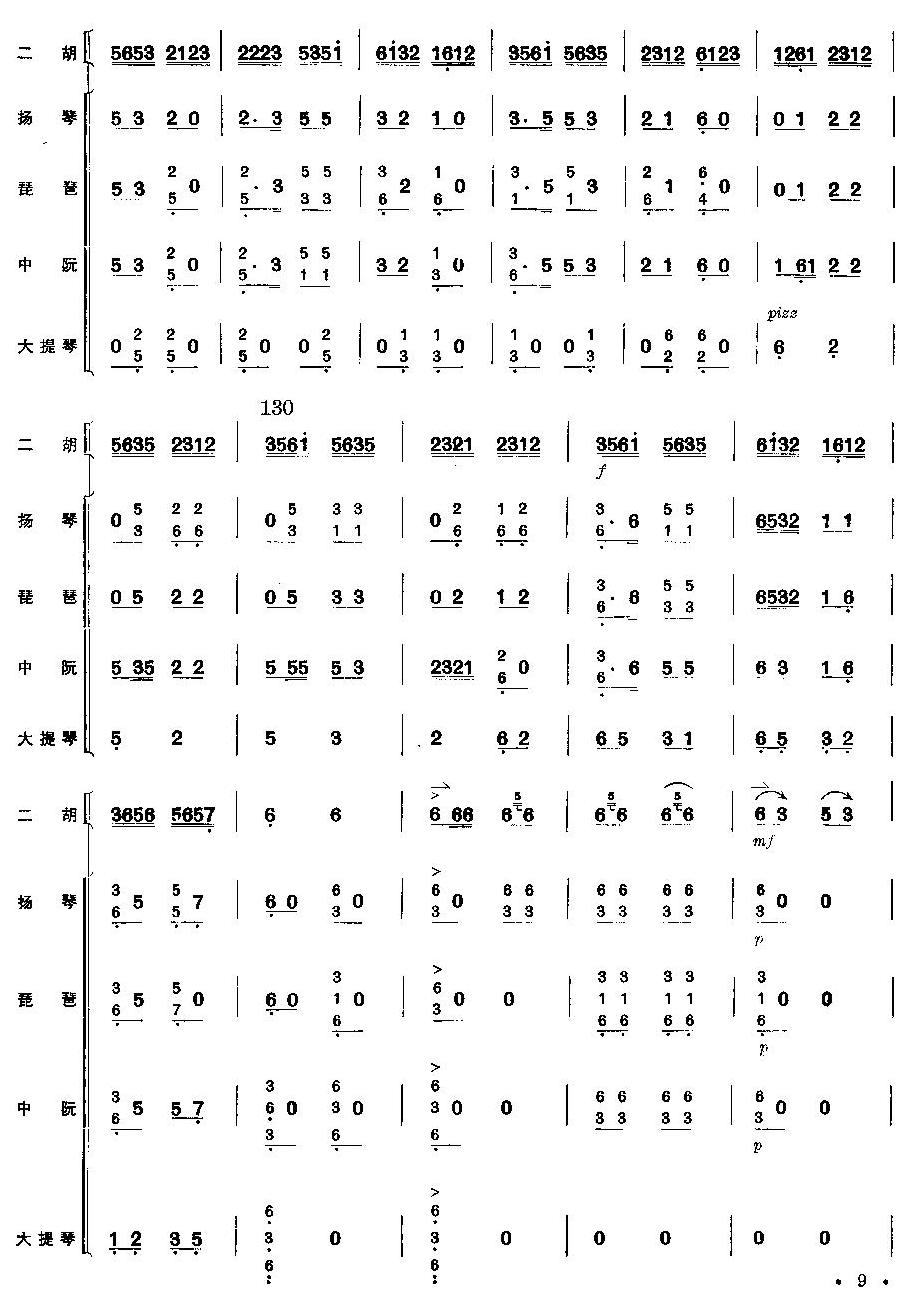 ϲ�͹��Z9(���V)1