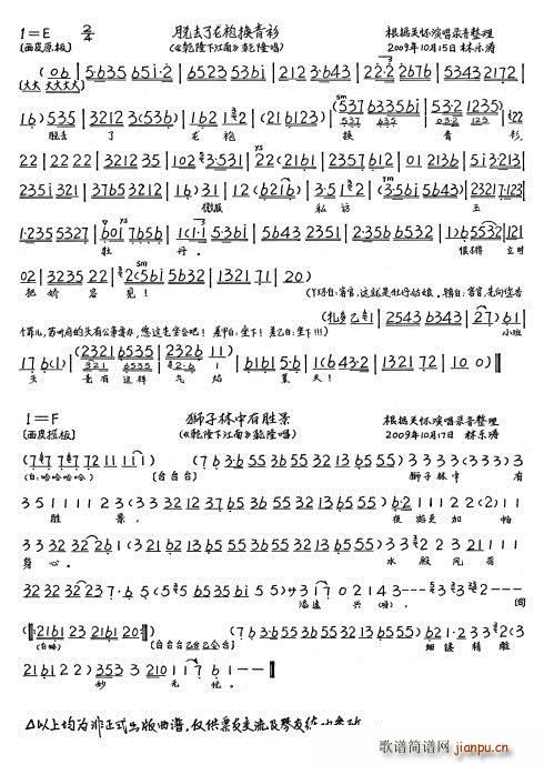 Ǭ¡�½��� Óȥ�����ۓQ���� �{�������Єپ�(ʮ�ּ�����)1