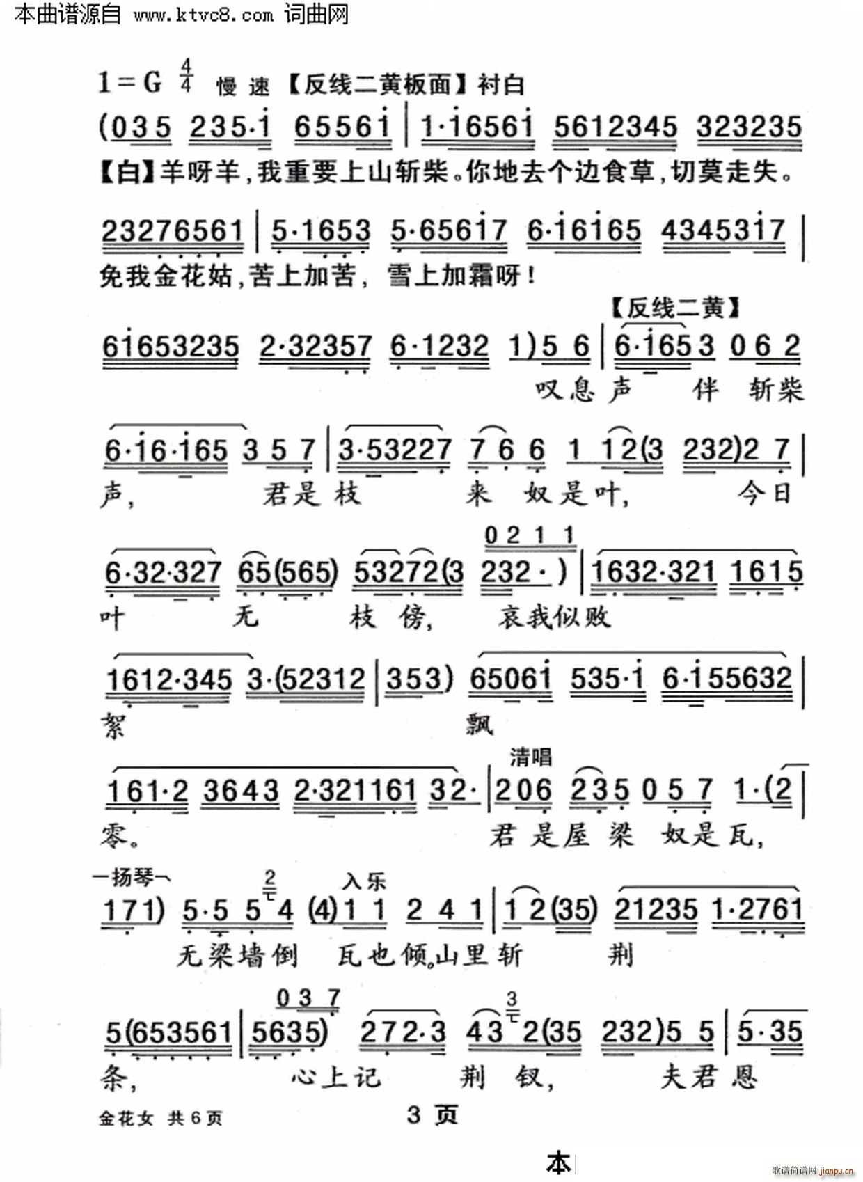 ��Ů(���ָ��V)3