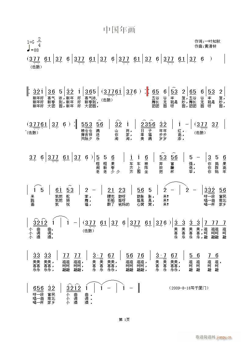 �Ї��ꮋ(hu��)(���ָ��V)1