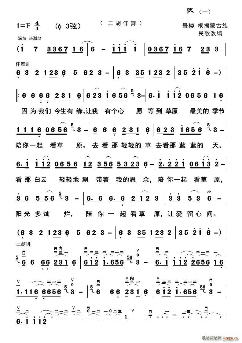 ����һ�𿴲�ԭ ���R��֮���������(�����V)1