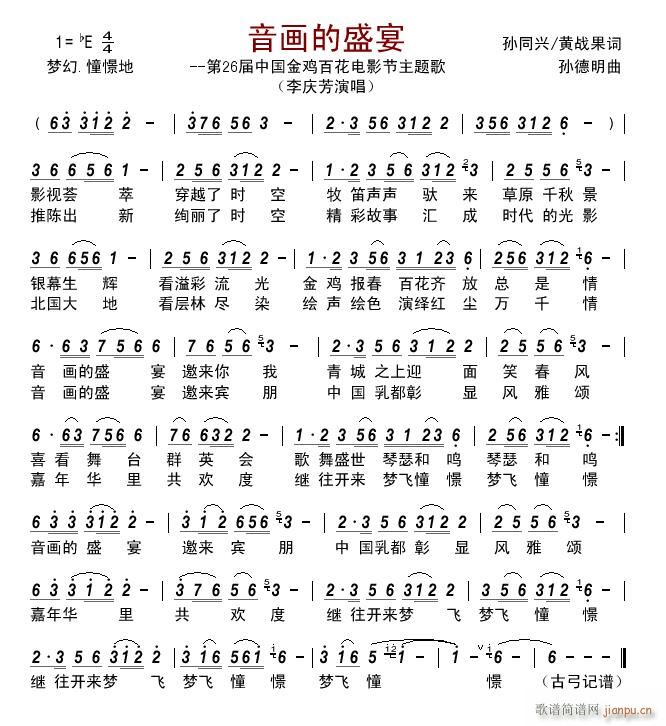 ����(hu��)��ʢ�� ��26���Ї����u�ٻ��Ӱ�����}��(ʮ�ּ�����)1