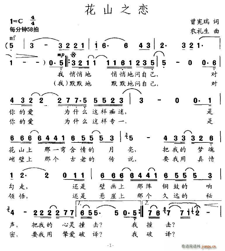 ��ɽ֮��(���ָ��V)1