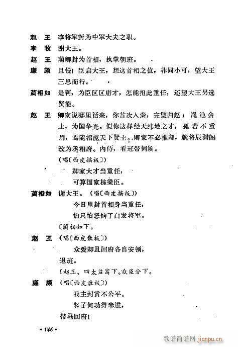 ��ż�無���x121-160(�������V)26