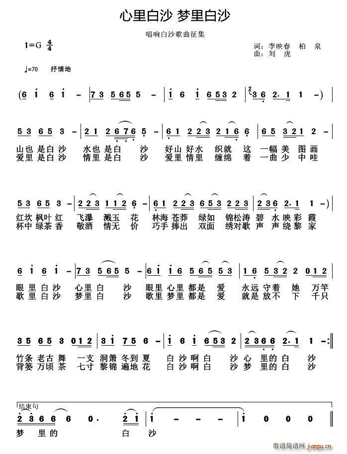 �����ɳ ��(m��ng)���ɳ(���ָ��V)1