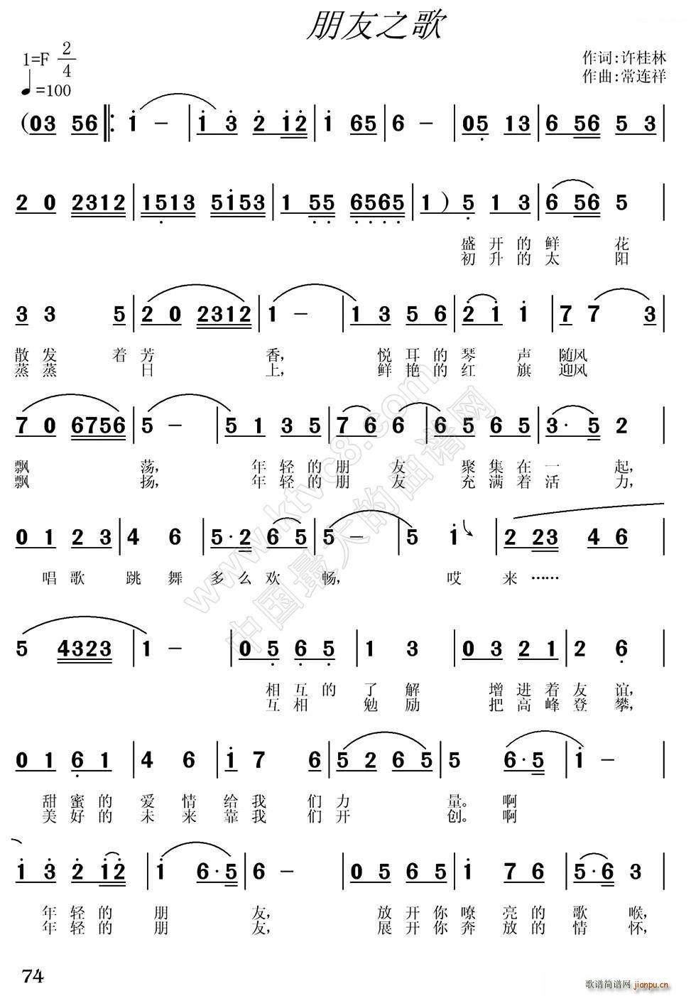 ����֮��(���ָ��V)1