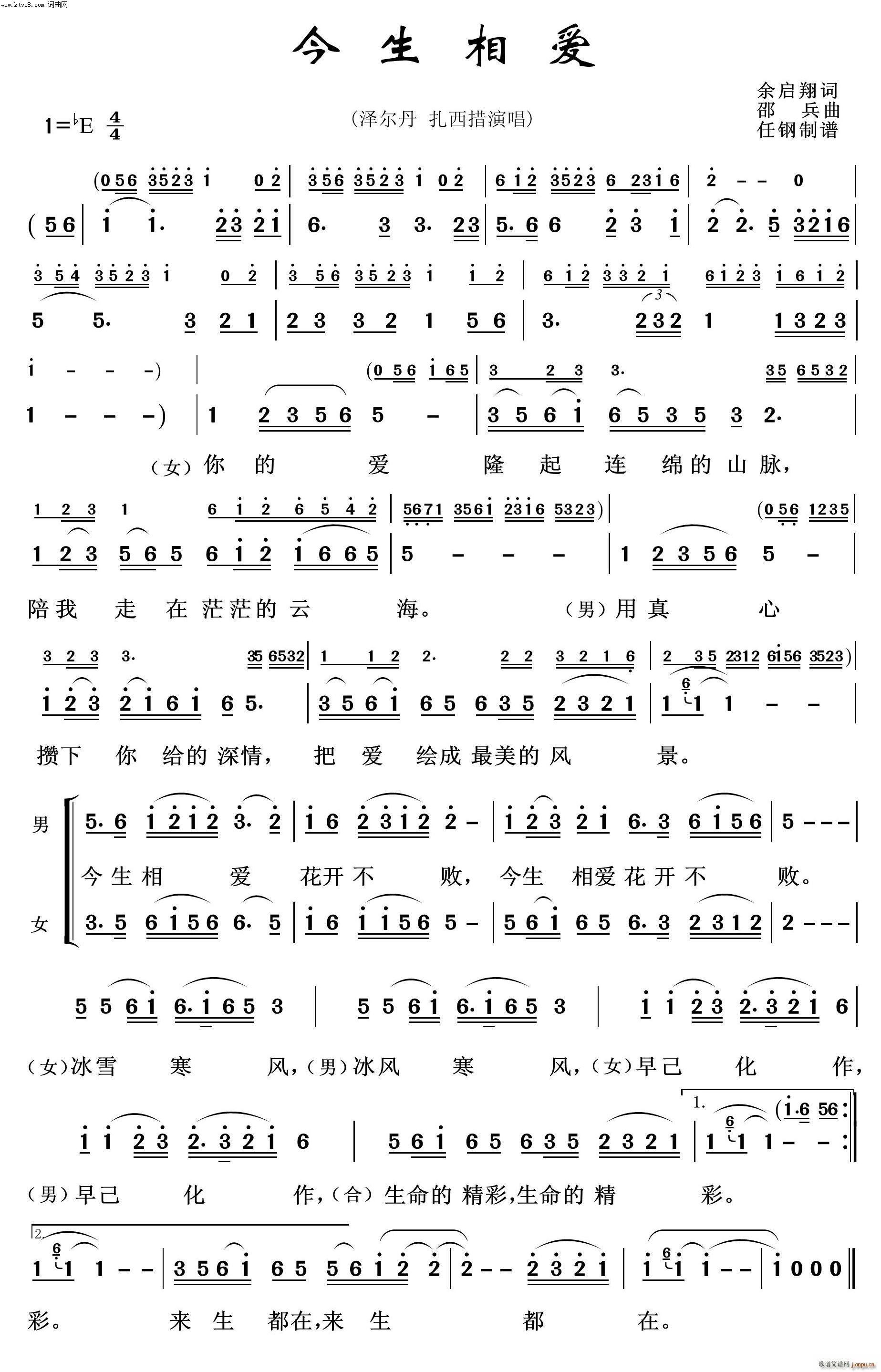 ��������(��i) ӳɽ�t֮��(ʮ�ּ�����)1