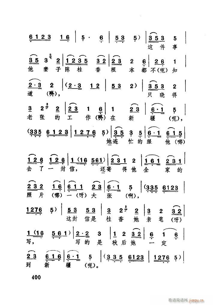 �H���ă����[���� �������(ʮ�ּ�����)8