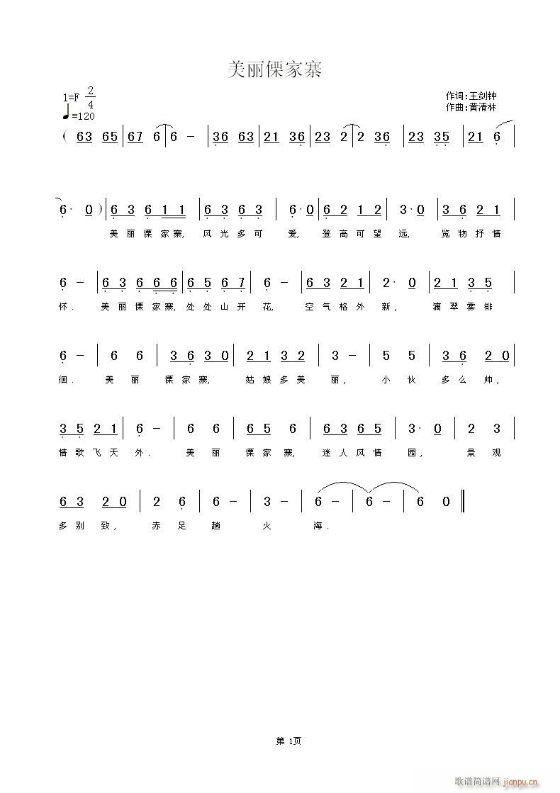 Ո (t��ng)�����ݳ�������~,�S������(ʮ�ּ�����)1