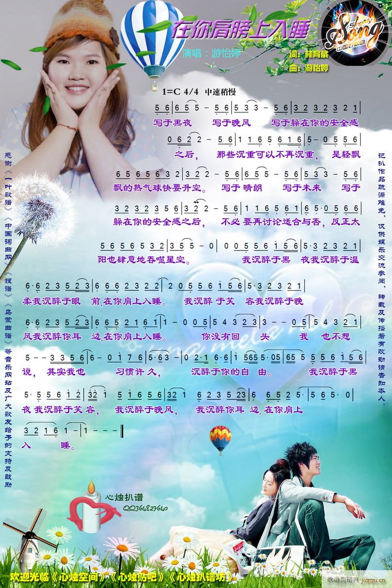 ����ļ������˯(���ָ��V)1