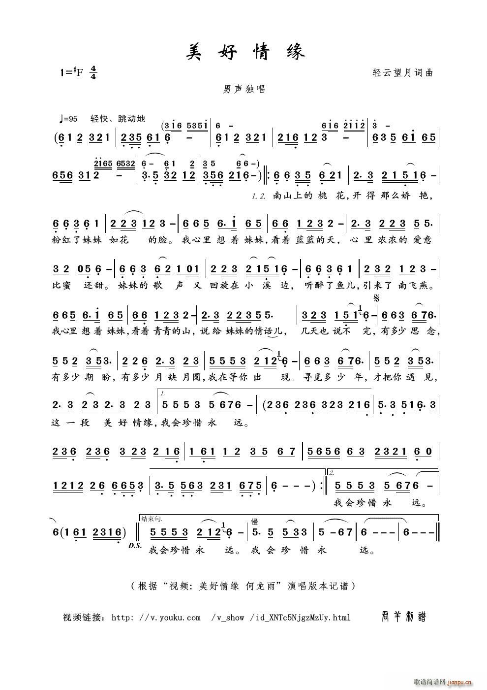 �����龉 ҕ�l �����龉 ������ ��(ʮ�ּ�����)1