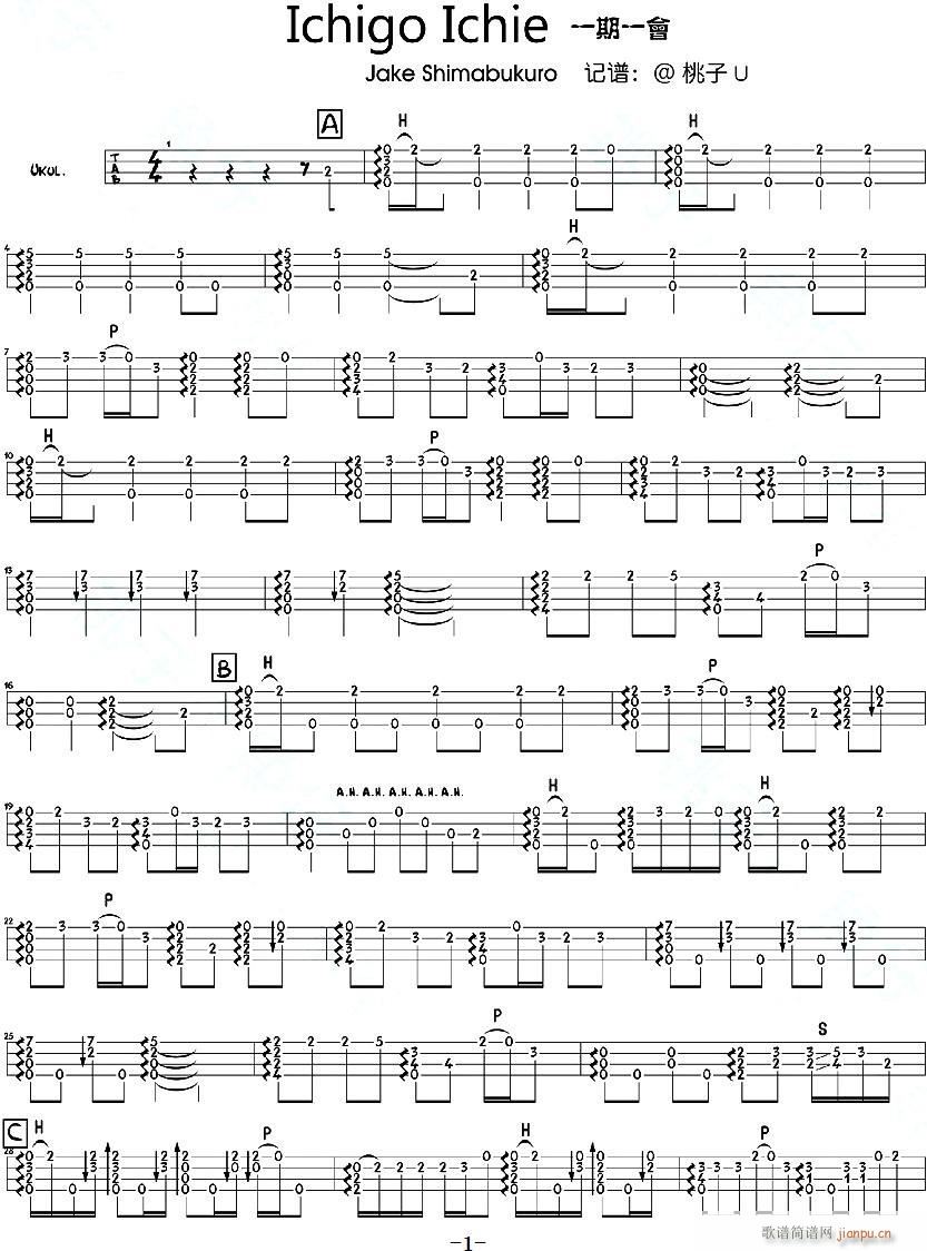 Ichigo Ichie һ��һ��(hu�� ) �ȿ�����ָ���V(�����V)1