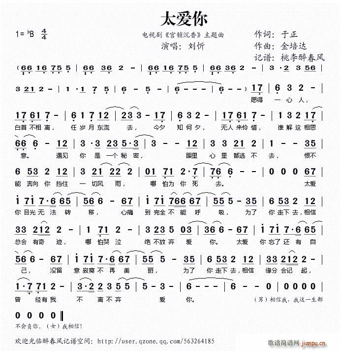 ̫��(��i)�� �m�i���� ���}��(ʮ�ּ�����)1