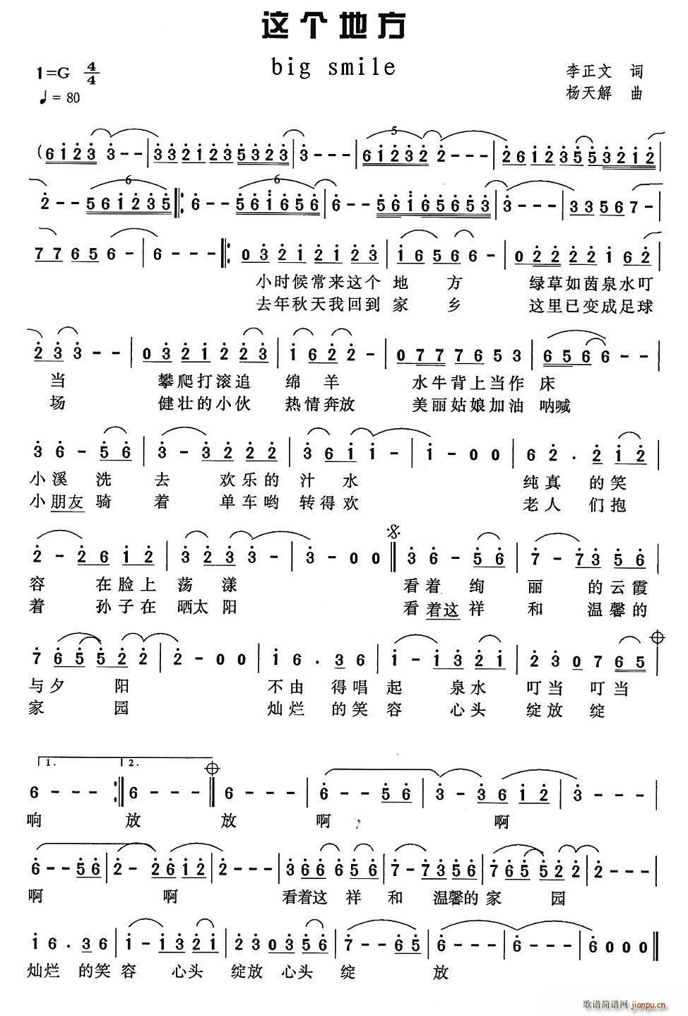 �@��(g��)�ط� big smile(ʮ�ּ�����)1