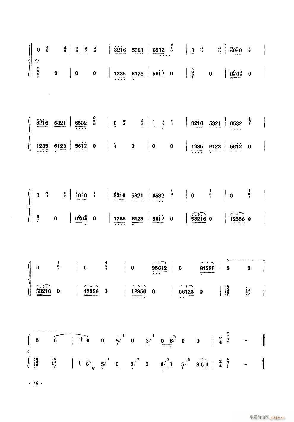 ë��ϯ�́�(l��i)�Ҹ�ˮ �~����(�Ź~�P���V)8