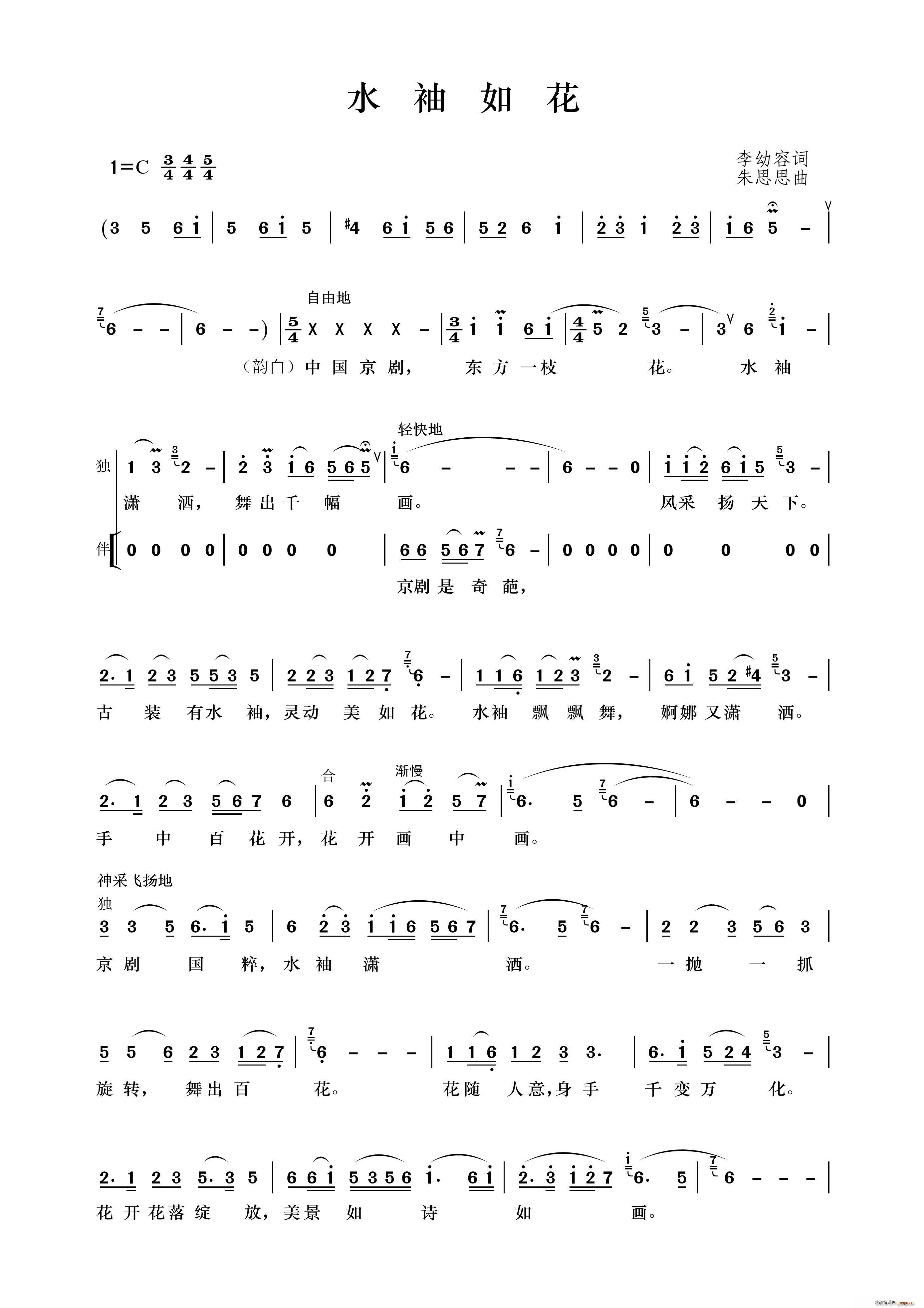 ˮ���绨(���ָ��V)1