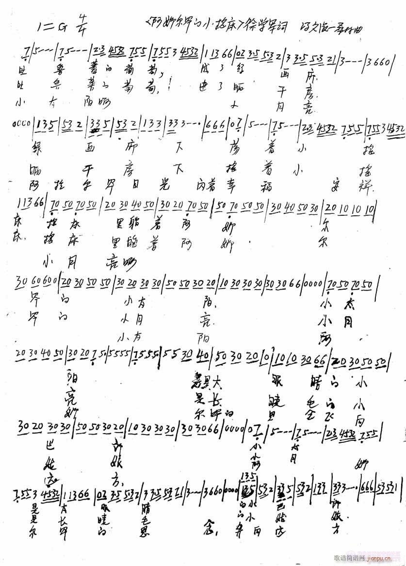 ��l�Ƞ�����С�u��]��W(xu��)܊�~���T������(ʮ�ּ�����)1