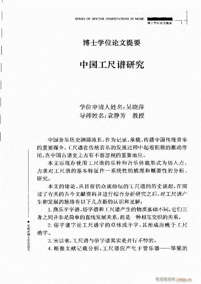 �Ї������V�о� Ŀ�1 60(ʮ�ּ�����)5