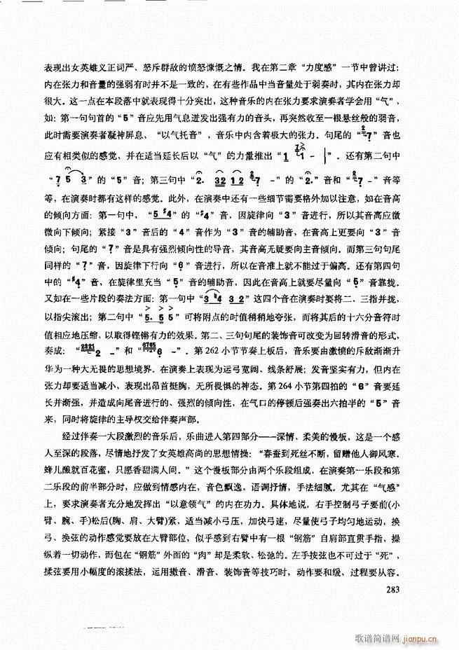 ���������c����������ʾ241 307(�����V)43