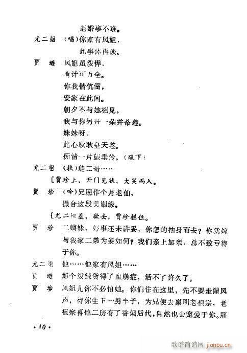 �����P(���ָ��V)14