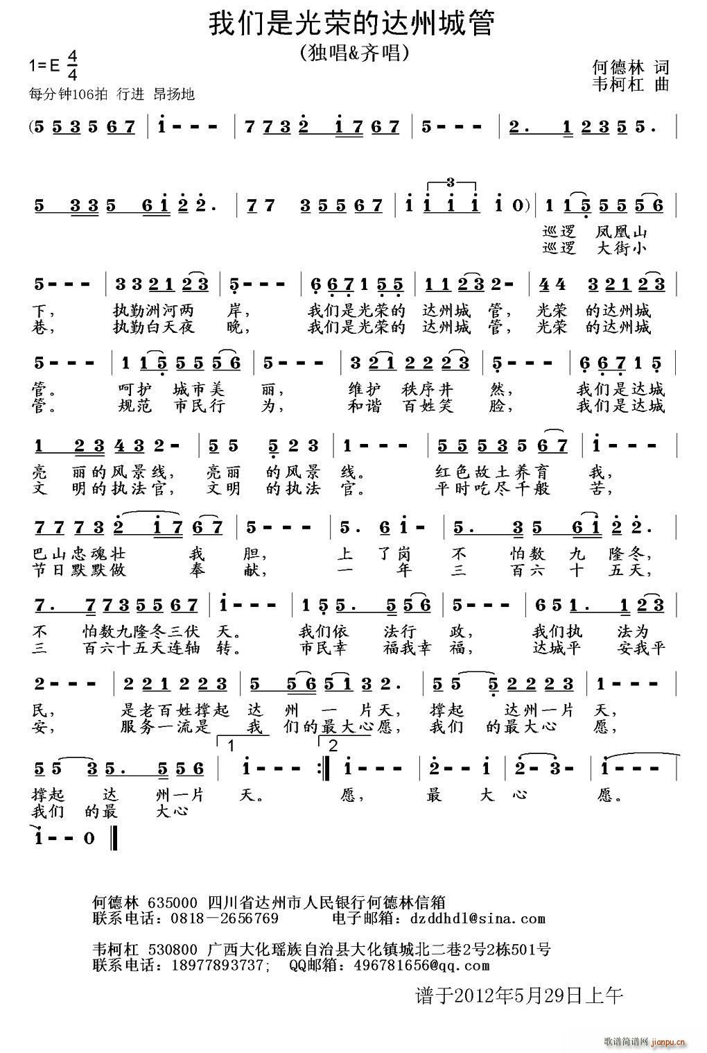 �҂��ǹ�s���_�ݳǹ�(ʮ�ּ�����)1