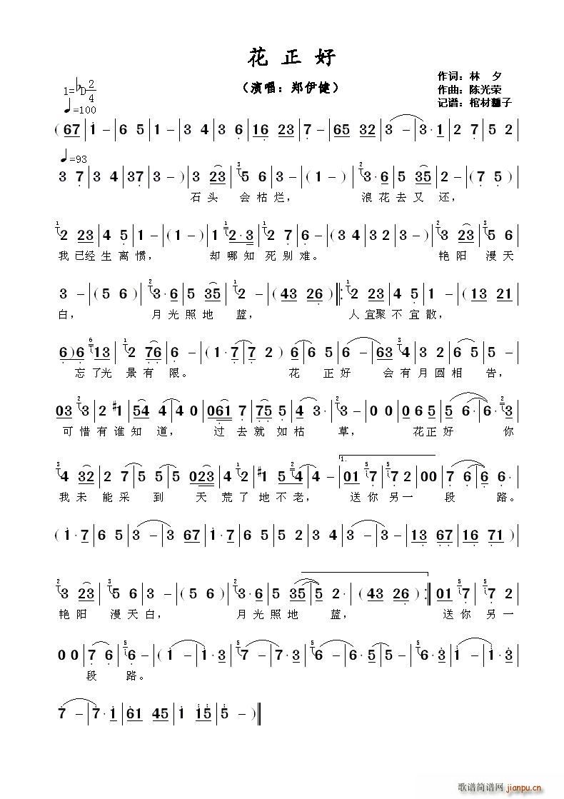 ������(���ָ��V)1