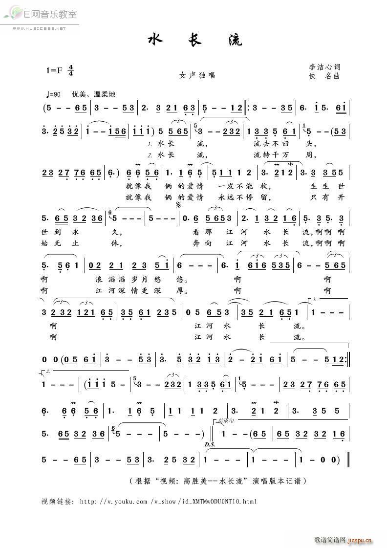 ˮ�L(ch��ng)�� �߄���(���ָ��V)1