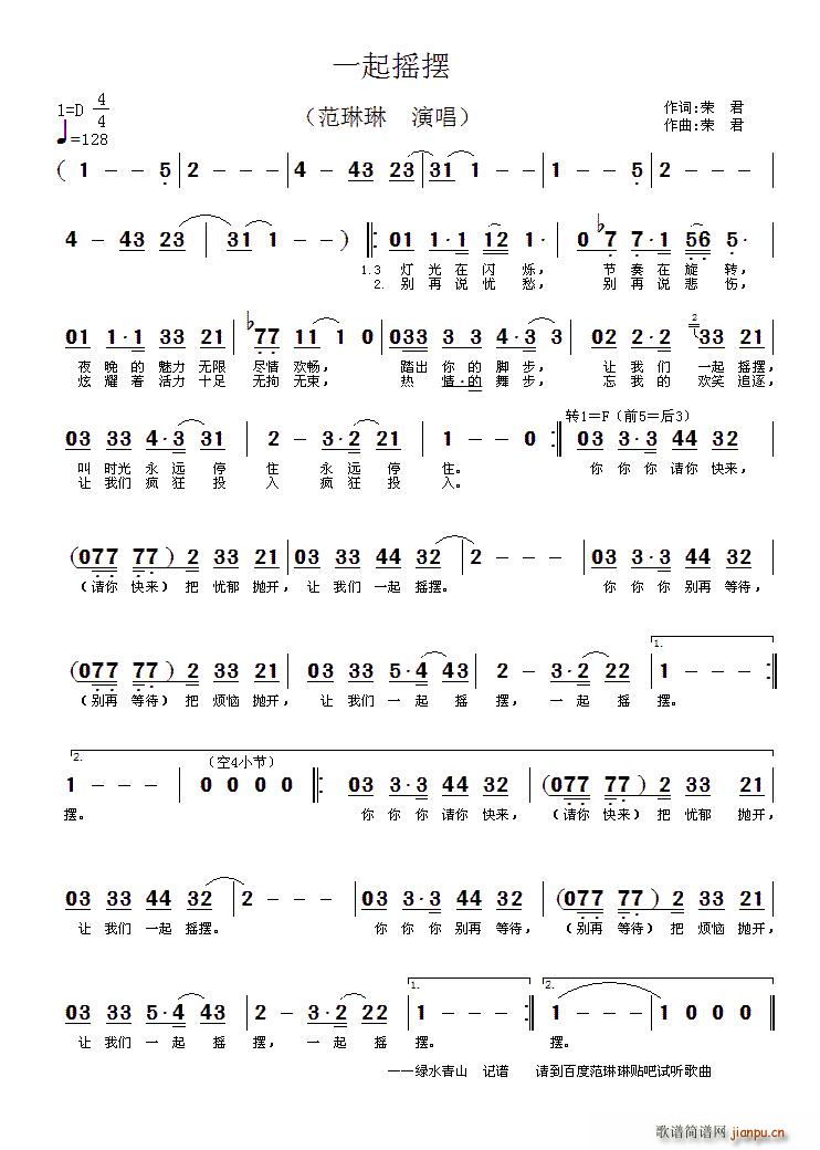 һ��u�[(���ָ��V)1